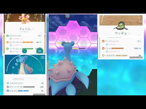 「ポケモンGO」チェリムは悪魔級に強い！！