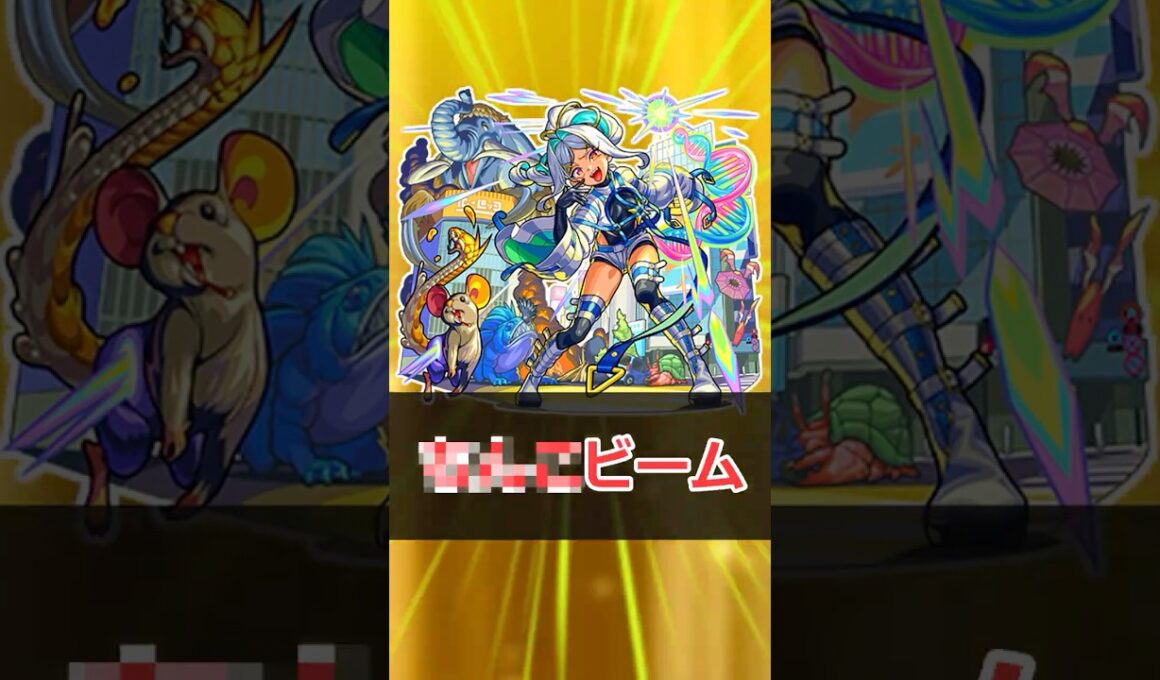 【モンスト】適当にキャラ解説「エボリューション」 #モンスト #モンスターストライク #解説 #shorts