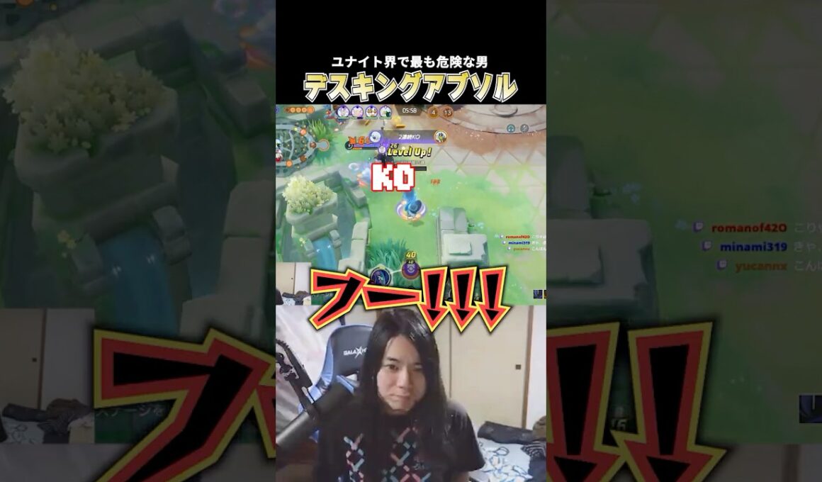 アブソルを4年ぶりに抜刀 あまりの残虐さで視聴者をドン引きさせるこどおじ #じみぺん #pokemonunite #ポケモンユナイト
