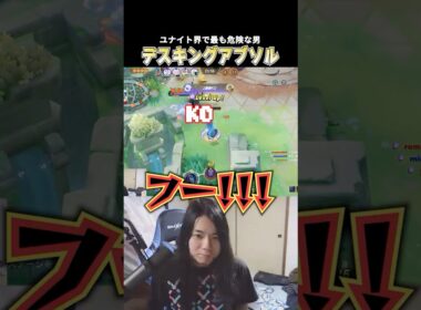 アブソルを4年ぶりに抜刀 あまりの残虐さで視聴者をドン引きさせるこどおじ #じみぺん #pokemonunite #ポケモンユナイト