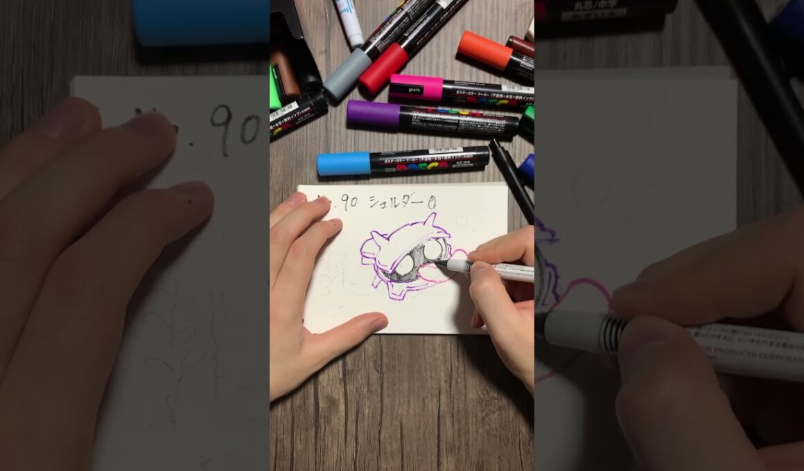 【ポケモン】No.90　シェルダー