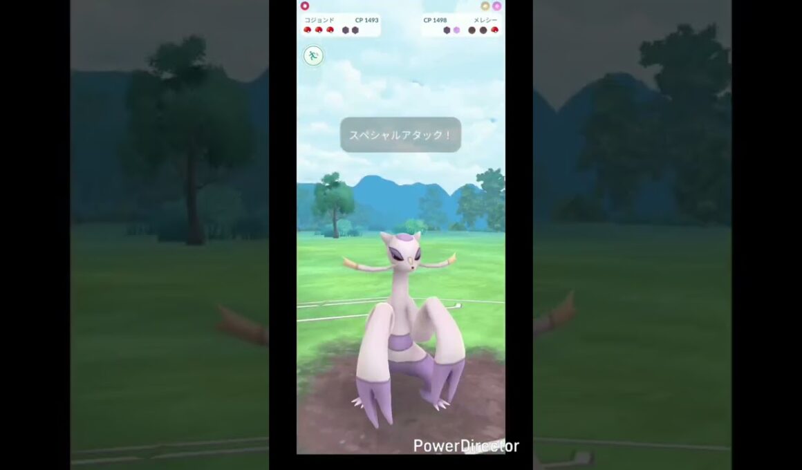 #ポケモンgo #ポケモン #pokemongo #gbl      コジョンドvsパンプジン