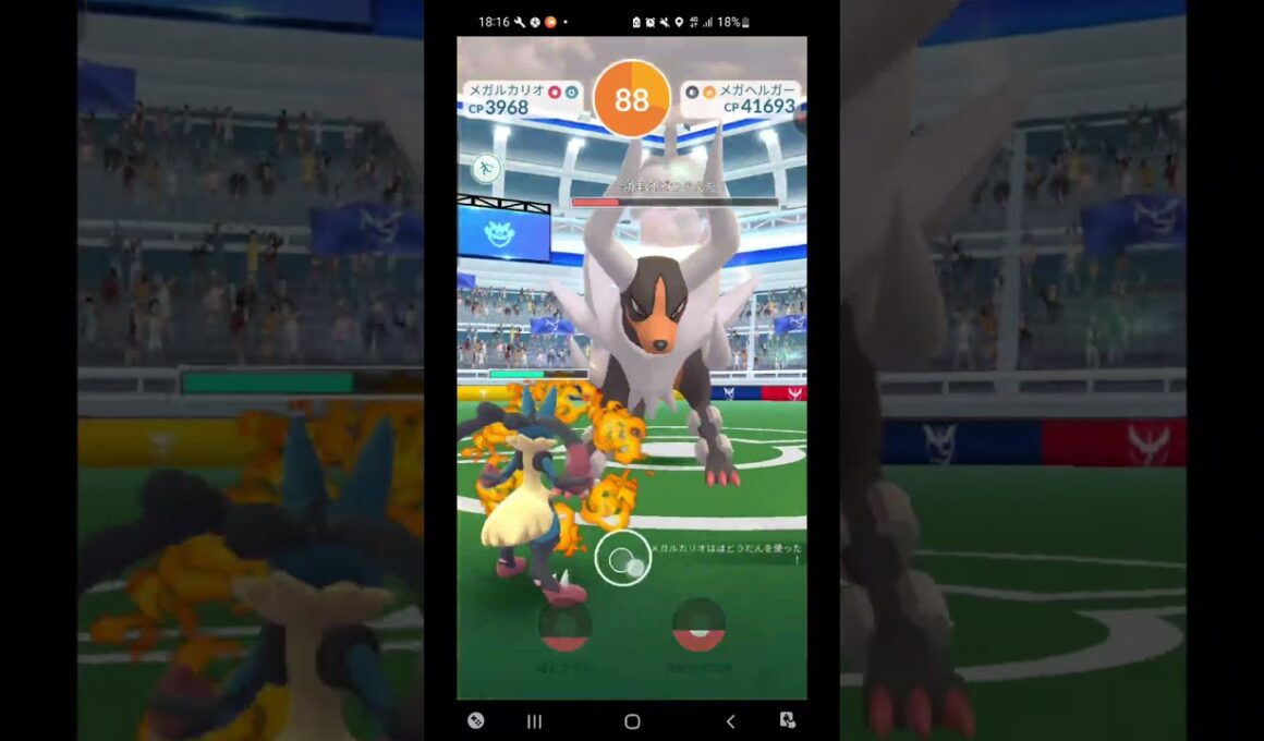 [ポケモンGO]メガヘルガーソロ討伐！！