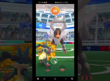 [ポケモンGO]メガヘルガーソロ討伐！！