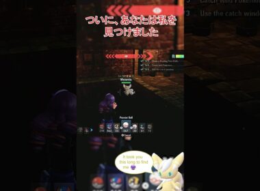 Cheeky Shiny Meowstic | 生意気な色違いニャオニクス #pokemonza #ポケモンza #ポケモンレジェンズza