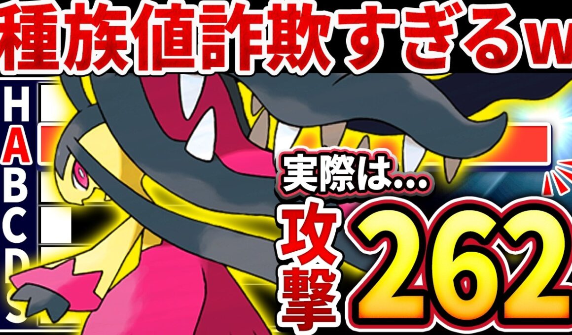 【抽選パ】メガクチートの攻撃種族値がぶっ壊れすぎる←Ａ105と思えないくらい超火力なんだが？ｗ　#15-1【ポケモンチャンピオンズ】