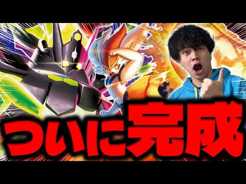 【ポケカ/対戦】メガジガルデexデッキ、ついに完成。ムニキスゼロって、安定して打てちゃって良いんですか⁈（vsドラパルトex / アビスアイ環境）