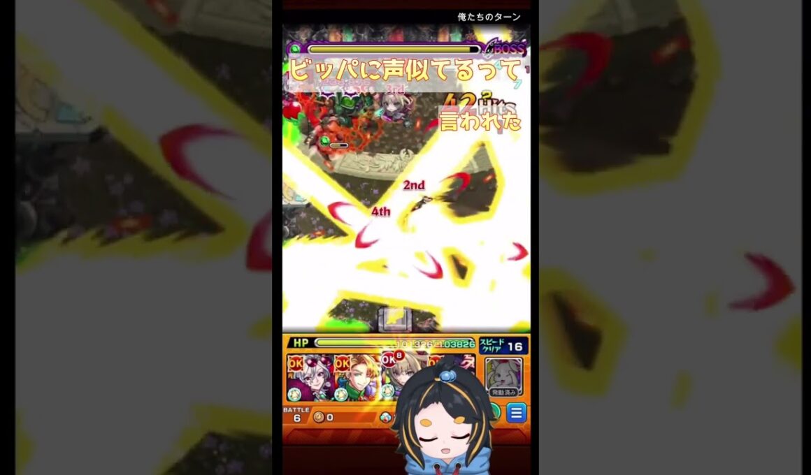 ポケモンのビッパに声が似ているらしい│ Cry like a Bidoof #ポケモン #モンスト #shorts