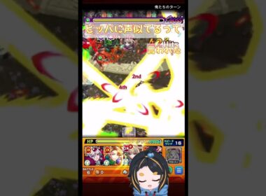 ポケモンのビッパに声が似ているらしい│ Cry like a Bidoof #ポケモン #モンスト #shorts