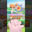 『ピッピ1匹ゆびをふる縛り目指せ殿堂入りへの長い旅』カスミ戦【ポケモンピカブイ】Part2