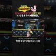 【ポケモンチャンピオンズ】メガメタグロス＆アシレーヌ＆アーマーガアの神サイクル！相手の択を全て読み切り完璧に勝つ。【ランクマッチ／生放送切り抜き】