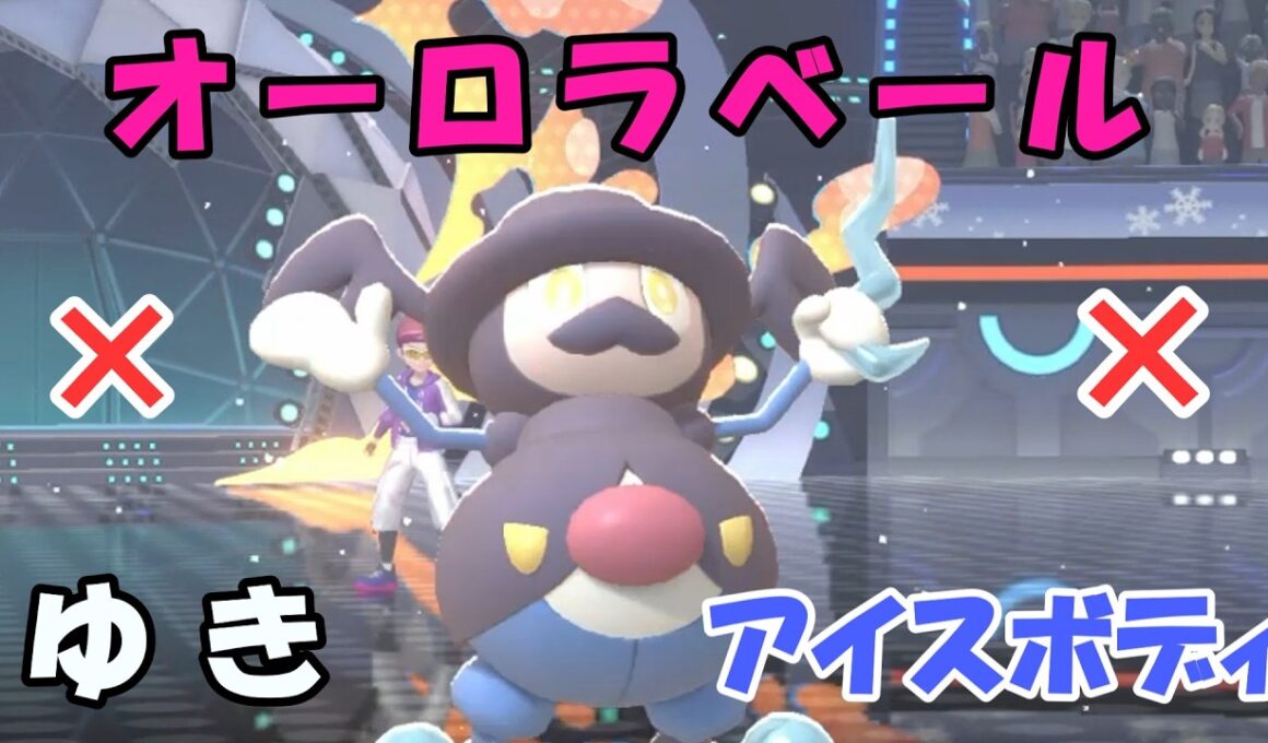 【無限耐久】耐久3倍＋毎ターン回復するバリコオルで絶望【ポケモンチャンピオンズ】