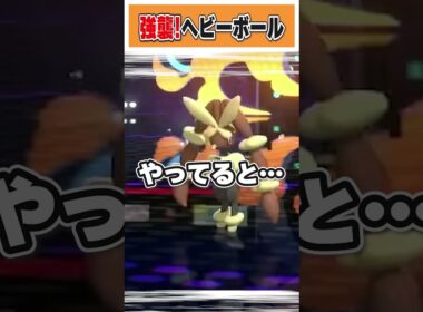 【#切り抜き 】レッドカード確定！？ミミロルへの〇〇ボール！【現役獣医師VTuber】 #shorts