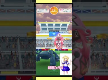 【ポケモンGO】高個体値狙ってカプ・テテフのレイドに挑戦！
