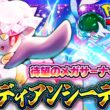 【ポケポケ】新パック目玉カード！メガディアンシーex採用メガサーナイトexデッキ解説！TierS候補の最強デッキか！？【ミラクルデイズ】