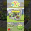 【#ぽこあポケモン】5×5クリエイト「ポポッコのお花屋さん」つくってみた！ #pokopia #shorts