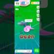 色違いミニリュウが良すぎた!【ポケモンスリープ/Pokemonsleep】#Shorts #ポケットモンスター #ポケモンスリープ #寝起き