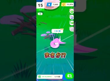 色違いミニリュウが良すぎた!【ポケモンスリープ/Pokemonsleep】#Shorts #ポケットモンスター #ポケモンスリープ #寝起き