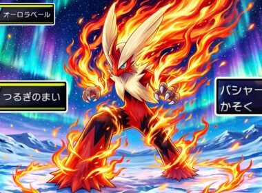 【1位までの軌跡】剣舞メガバシャーモが止まらない【ポケモンチャンピオンズ】