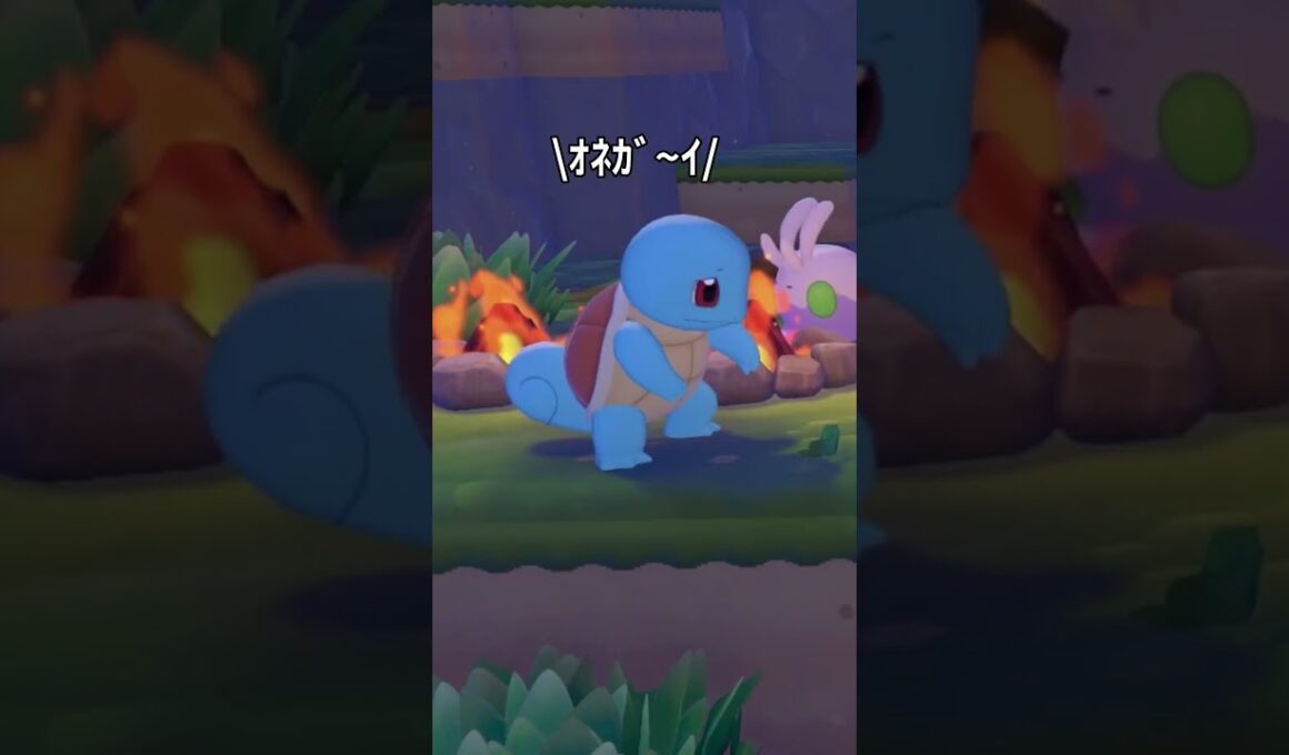 ぽこあポケモン しつこいゼニガメ編 #ぽこポケ #ゲーム実況 #ぽこあポケモン #shorts