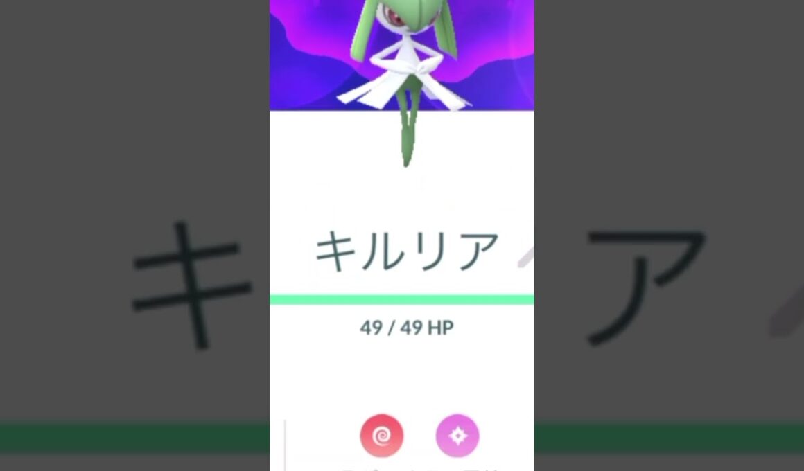 #pokemongo  サーナイトの前身キルリアたん ずっとつま先こしゅこしゅ擦ってて面白い(可愛い)🧡