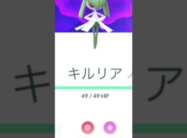 #pokemongo  サーナイトの前身キルリアたん ずっとつま先こしゅこしゅ擦ってて面白い(可愛い)🧡