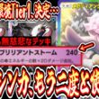 【緊急】「メガサーナイト」いらない。これが「メガディアンシーex」の答えです。【ポケポケ/Pokémon Trading Card Game Pocket】