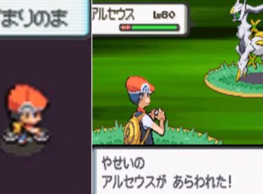 最新のバグ技使って「アルセウス」に会いに行った結果....【ポケモンダイパ　なぞのばしょ】