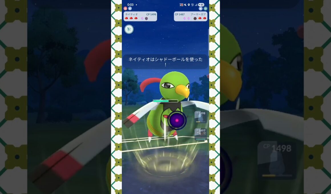 #思った以上にネイティオが強かった！