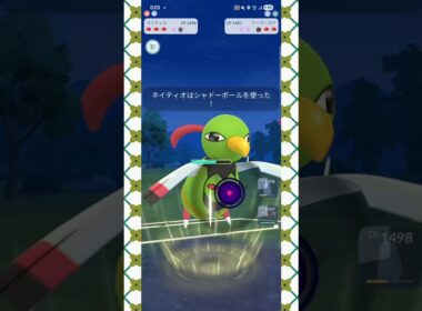 #思った以上にネイティオが強かった！