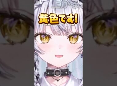 ラッキーカラーを教えてくれる銀城サイネ【ぶいすぽ/切り抜き/雑談】