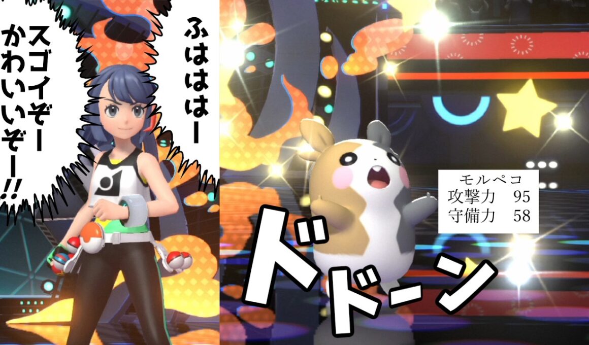 俺のかわいくて強いモルペコの活躍を見てくれ【ポケモンチャンピオンズ】