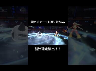 脳汁ムラっけオニゴーリwwww