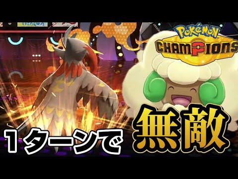 【ダブルバトル】最強特性「あまのじゃく」！メガムクホークをエルフーンとのコンボでムキムキにしてやるぞ！！【ポケモンチャンピオンズ】【レギュレーションM-B】