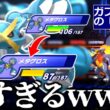 【悲報】メガメタグロス、完全ぶっ壊れ。ガブのじしんで20ダメ。ボディプレがかたいツメ適応でどうしようもありません。【ポケモンチャンピオンズ|Pokemon Champions】実況プレイ
