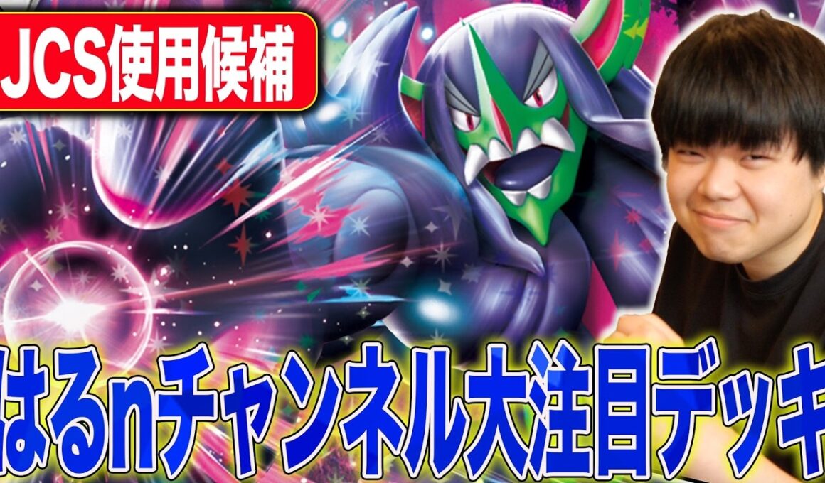【復権】実は今、マリィのオーロンゲがキテます