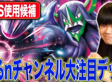 【復権】実は今、マリィのオーロンゲがキテます