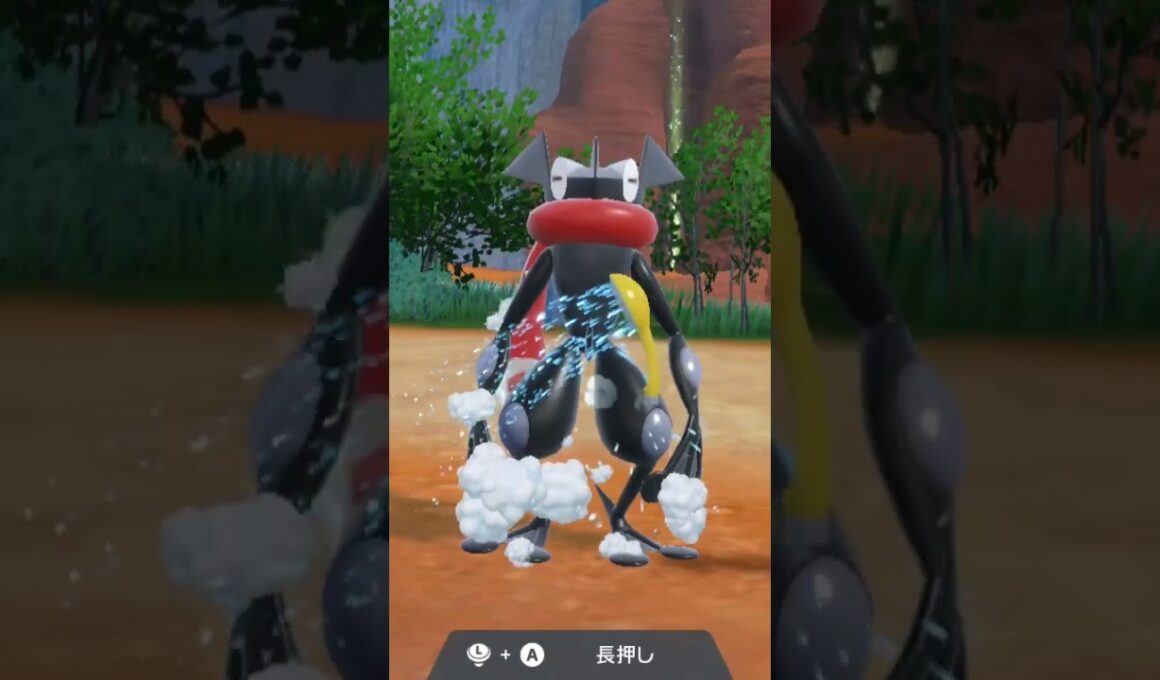 ゲッコウガ 色違い  Greninja【ポケモンsv】