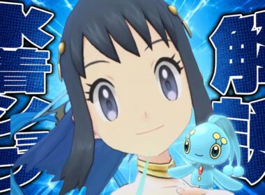 水着ショウ＆マナフィが水最強サポートに｜雨6回＆無限ブーストのヤバさを完全解説【ポケマス】
