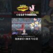 【ポケモンチャンピオンズ】現環境最強型ペンドラーの最強3タテ！こだわりスカーフ型フラエッテとの天才立ち回りで完全破壊。【ランクマッチ／生放送切り抜き】