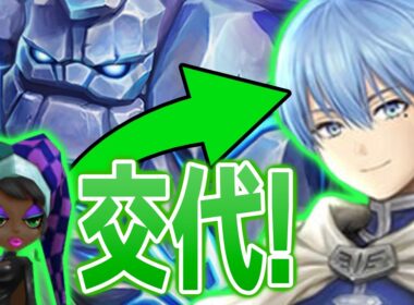 【巨人深淵Hard】ルナが不要に！！ヒンメルで２０秒台出せるぞ！【カイロス】　#サマナ