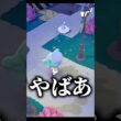 チルットいただきます【#ぽこあポケモン】