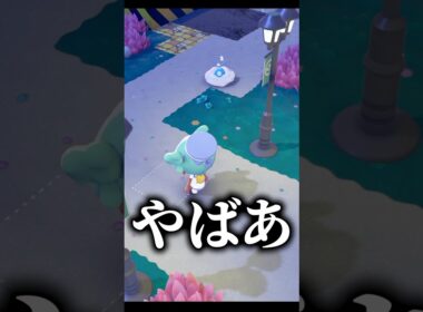 チルットいただきます【#ぽこあポケモン】