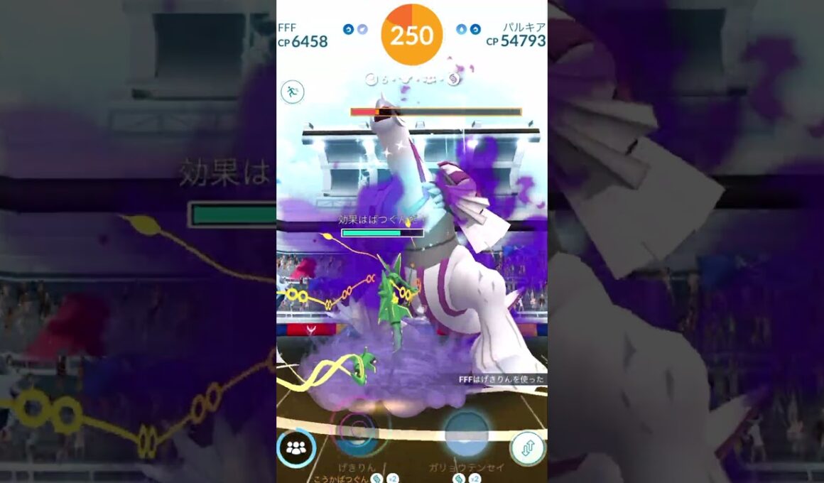 ⚠️シャドウパルキアがやってきた🐲💦#ポケモンgo #pokemongo #pokemongoshorts