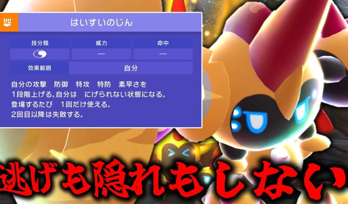 こいつは逃げない。背水の陣で攻めるぞメガタイレーツ！！！【ゆっくり実況】【ポケモンチャンピオンズ】