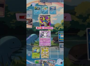 命を懸けた１：３交換 #ポケポケ#PTCGP#サニゴーン#ワタッコ#オドリドリ