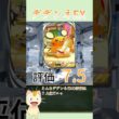 【ポケポケカード紹介】ニャースが解説！ミラクルデイズ編　デデンネEX　（デッキレシピあり)