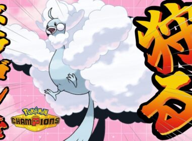 【ポケモンチャンピオンズ】固有タイプを持つ『メガチルタリス』を甘く見ることなかれ