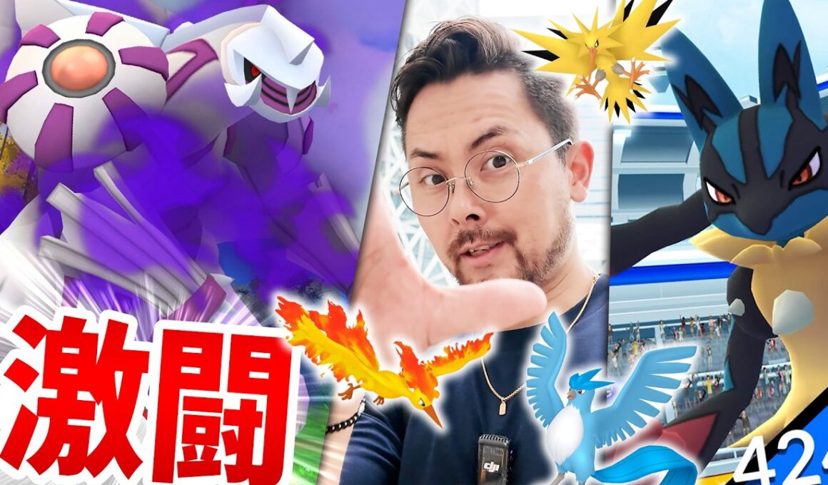 レイド激熱！シャドウパルキア！メガルカリオ！3鳥！新シャドウレイドぉおおおお！！【ポケモンGO】