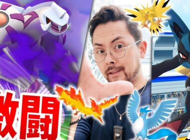 レイド激熱！シャドウパルキア！メガルカリオ！3鳥！新シャドウレイドぉおおおお！！【ポケモンGO】